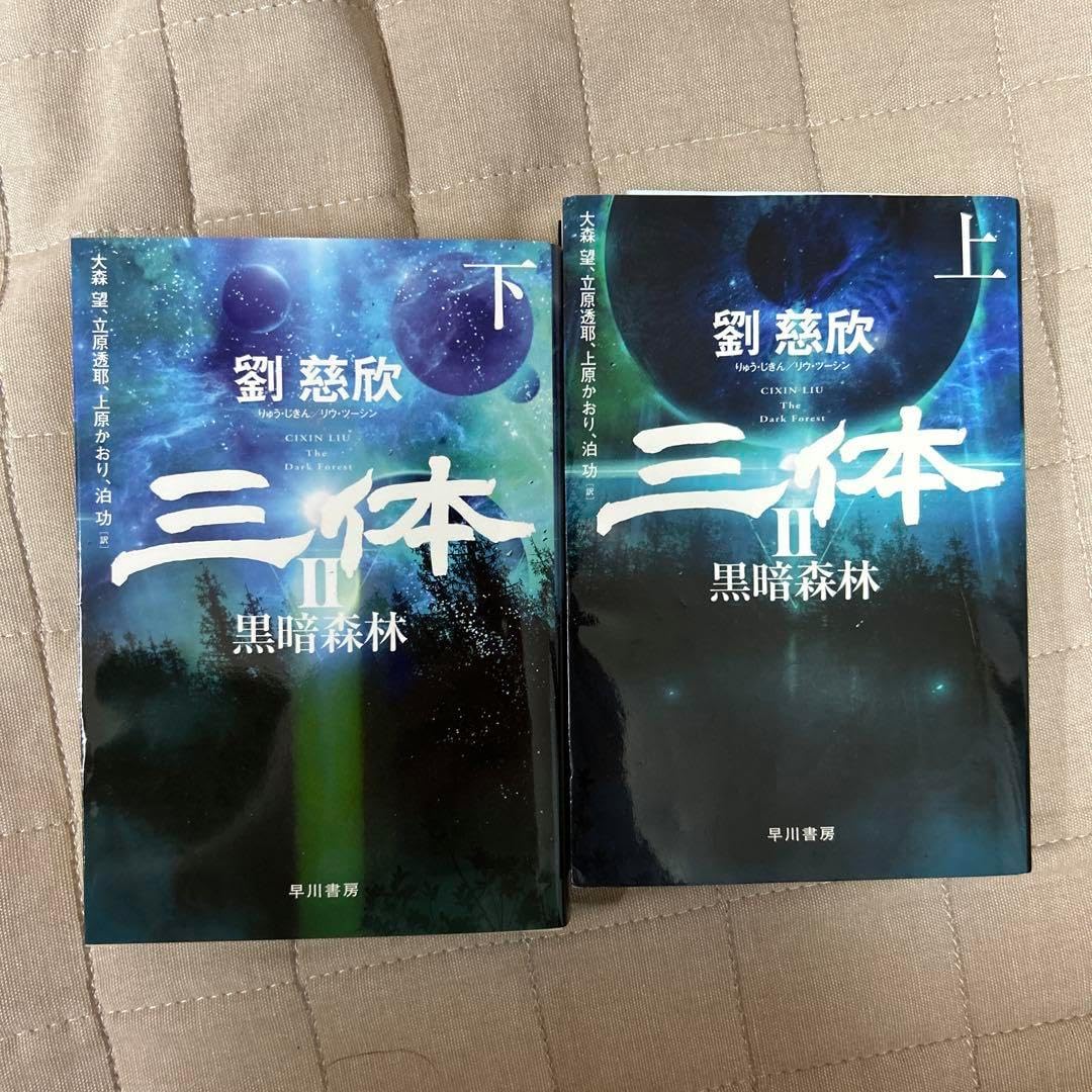 SMAP Single Series VOL.04 君色思い ライブ会場限定盤